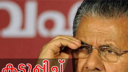 കസ്റ്റഡി മരണം; മനുഷ്യാവകാശ കമ്മീഷൻ ചെയർമാൻ ആ പണിയെടുത്താൻ മതിയെന്ന് മുഖ്യമന്ത്രി