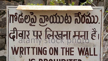 ఇది నమ్మండి ప్లీజ్...