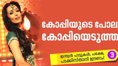 കോപ്പിയുടെ പോലും കോപ്പിയെടുത്തു!