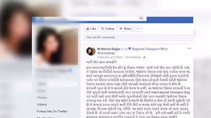 హీరోయిన్ కారుపై పాడుపని.... పోలీసులకు ఫిర్యాదు