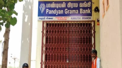 தனியார் மயமாக்கத்திற்கு எதிர்ப்பு - கிராமப்புற வங்கி பணியாளர்கள் வேலை நிறுத்தம் - ரூ.3000 கோடி இழப்பு...