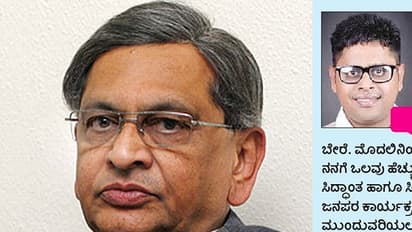 ಕೃಷ್ಣ ಮೊಮ್ಮಗ ಇಂದು ಕಾಂಗ್ರೆಸ್'ಗೆ: ಅಜ್ಜನ ಕುರಿತಾಗಿ ಮೊಮ್ಮಗ ಹೇಳಿದ್ದೇನು?