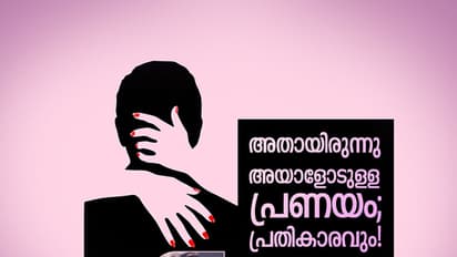 അതായിരുന്നു അയാളോടുള്ള പ്രണയം; പ്രതികാരവും!