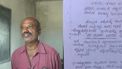ವಿದ್ಯಾರ್ಥಿಗಳಿಗೆ ಪ್ರಾಂಶುಪಾಲರೇ ವಿಲನ್!: ಪ್ರಾಂಶುಪಾಲ ವಿರುದ್ಧ ತಿರುಗಿಬಿದ್ದ ವಿದ್ಯಾರ್ಥಿಗಳು