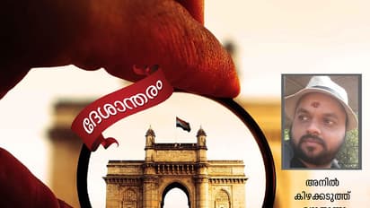 മരിക്കുംമുമ്പ് എനിക്കൊന്ന് ഇന്ത്യ കാണണം, കഴിയുമോ ബേട്ടാ...!