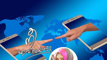 നാഗ്പൂരില്നിന്നും ഷക്കീല ബീഗം വിളിക്കുന്നു!