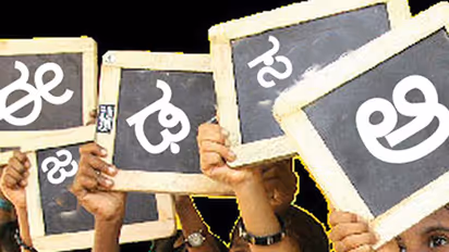 Kannada teacher harassed not to teach Kannada by Marathi colleagues