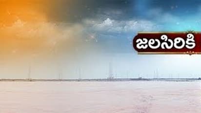 రూ.10కోట్లు హారతి చేసేశారు..