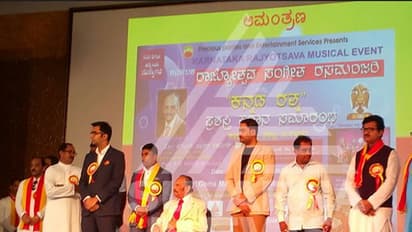 ದುಬೈ ಕನ್ನಡ ರಾಜ್ಯೋತ್ಸವದಲ್ಲಿ ಮೇಳೈಸಿದ ಸುವರ್ಣ ನ್ಯೂಸ್