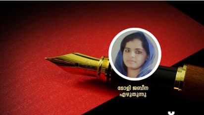 ജിന്നിന് എഴുതിയ കത്തുകള്‍