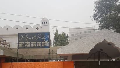 ಕೇಸರಿ ಬಣ್ಣಕ್ಕೆ ತಿರುಗಿದ್ದ ಹಜ್ ಕಟ್ಟಡಕ್ಕೆ ಮತ್ತೆ ಬಿಳಿ ಬಣ್ಣ