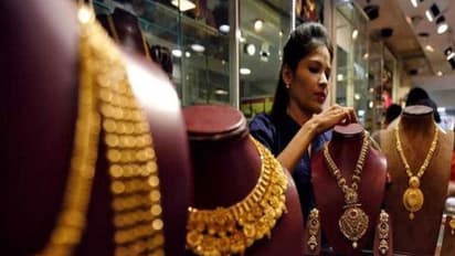 குறைந்தது தங்கம் விலை..!