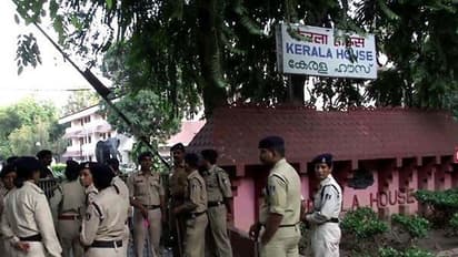 കേരളാ ഹൗസിൽ ഡിവൈഎഫ്ഐ കേന്ദ്ര കമ്മിറ്റി യോഗം ചേരാൻ അനുമതി നൽകിയിട്ടില്ലെന്ന് റെസിഡന്റ് കമ്മീഷണർ