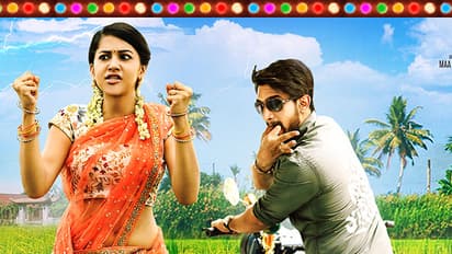 ఆఖరి షెడ్యూల్లో వికెఎ ఫిలిమ్స్ "ఈగో"