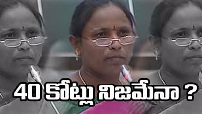 టిఆర్ఎస్ ఎమ్మెల్యే బొడిగ శోభకు 40 కోట్ల ఆస్తులా ?