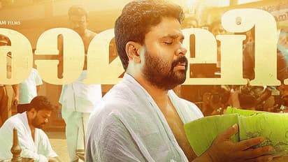 രാമലീലയില്‍ ആദ്യം ആലോചിച്ചത് ദിലീപിനെ ആയിരുന്നില്ല