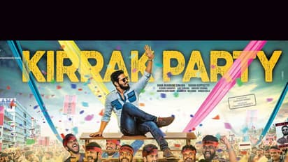 హీరో నిఖిల్ 'కిర్రాక్ పార్టీ' ఫస్ట్ లుక్ విడుదల