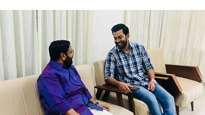 പൃഥ്വിരാജ് മലയാള സിനിമയുടെ ഇന്നിന്റെയും നാളെയുടെയും പ്രതീക്ഷയാണ്- കടകംപള്ളി