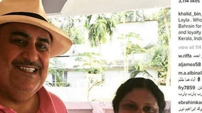 Why this Instagram post of Bahrain Foreign Minister is going viral!