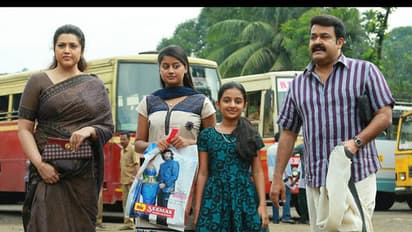 ലോക്ക്ഡൗണിന് ശേഷം മോഹന്ലാല് ജീത്തു ജോസഫ് ചിത്രം 'ദൃശ്യം 2' വരുന്നു