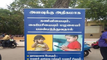 பெற்றோர்களே...! குழந்தைகளின் ஒட்டுமொத்த பாதிப்புக்கு காரணம் என்னென்ன தெரியுமா..?