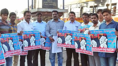 ఉద్యోగాలు గోరంత... ఉద్యమం కొండంత