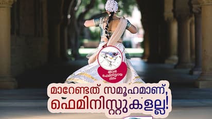 കന്യകാത്വം ആണ്‍കുട്ടികള്‍ക്ക് വേണ്ടേ?