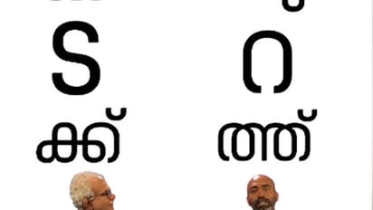 മലയാളത്തിലെ ആദ്യത്തെ മൊബൈല് വെര്ട്ടിക്കല് വീഡിയോ പ്രോഗ്രാം പുറത്തിറങ്ങി