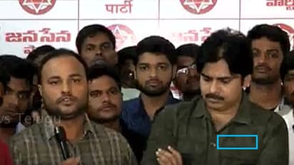 ఎపి అగ్రికల్చర్ విద్యార్థుల ఆందోళనకు పవన్ మద్దతు (వీడియో)