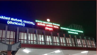 SWR launches direct ticket delivery to passengers at KSR Bengaluru, SMVT and Yesvantpur railway stations