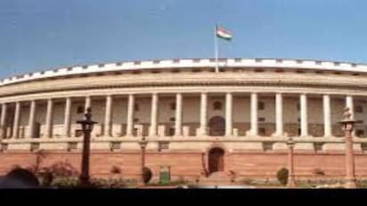 ஜனாதிபதி உரையுடன் தொடங்கியது நாடாளுமன்ற கூட்டம்