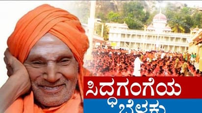 ಸಿದ್ದಗಂಗಾ ಶ್ರೀಗಳ ಆರೋಗ್ಯದಲ್ಲಿ ಚೇತರಿಕೆ; ಮಠಕ್ಕೆ ಮರಳಿದ ಶ್ರೀಗಳು