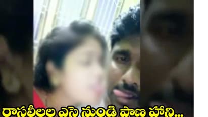 Husband posts video of his wife’s affair with a policeman, claims threat to life