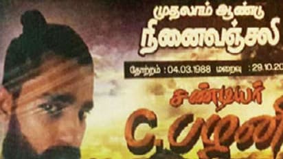 അധോലോക നായകന്റെ ചിത്രത്തില് പാലഭിഷേകം; സംഘം കവര്ന്നത് 100 ലിറ്റര് പാല്