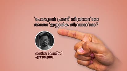 മതവുമായി അതിനൊരു ബന്ധവുമില്ല, പിന്നെയുമെന്തിനീ ചോദ്യങ്ങള്?