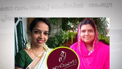 നീ എവിടെയാണ്: ആറു വര്ഷത്തെ തെരച്ചിലിനുശേഷം അംജുദയ്ക്ക് സവിനയുടെ കോള്!