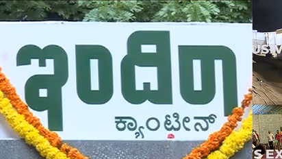 ಬಜೆಟ್‌ನಲ್ಲಿ ಬೆಂಗಳೂರಿಗೆ ಭರಪೂರ ಅನುದಾನ ನಿರೀಕ್ಷೆ: ಇಂದಿರಾ ಕ್ಯಾಂಟೀನ್‌ಗೆ ಸಿಗುತ್ತಾ 200 ಕೋಟಿ?