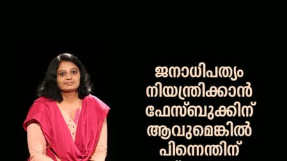 ആധാര്; പത്തടിപ്പൊക്കമുള്ള കെട്ടിടത്തിൽ സൂക്ഷിച്ച നമ്മുടെ രേഖകളെവിടെ ?