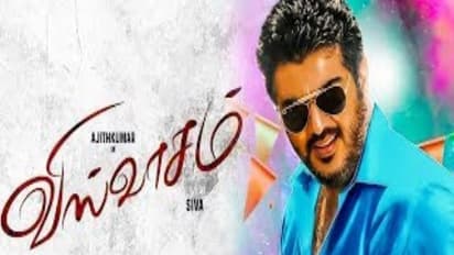 விசுவாசம் படத்தில் அஜித்துடன் 2வது முறையாக இணையும் நாயகி... யார் தெரியுமா?