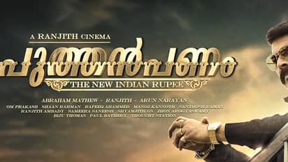 'Puthan Panam' teaser: Meet Nithyananda Shenoy