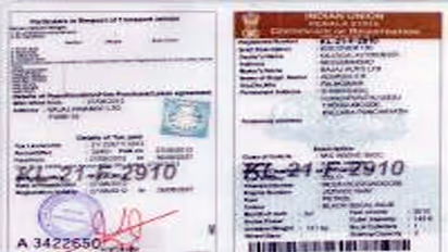 ആർസി ബുക്കിൽ ഇനി നോമിനിയെ ചേർക്കാം