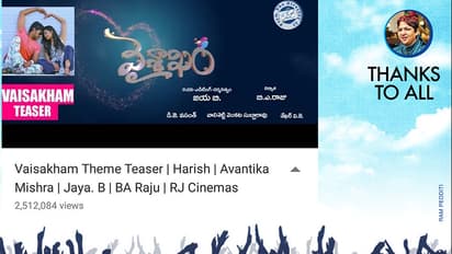 జయగారి 'లవ్లీ' కంటే 'వైశాఖం' పెద్ద హిట్టవాలి-సెన్సేషనల్ డైరెక్టర్ వి.వి.వినాయక్