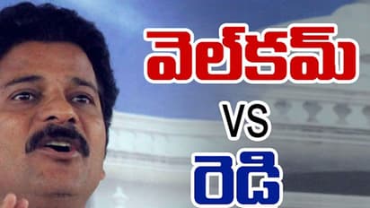 వేగంగా మారుతున్న తెలంగాణ రాజకీయం