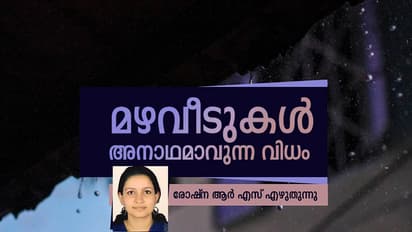 ആലിംഗനത്തിന്റെ ജലഭാഷ!