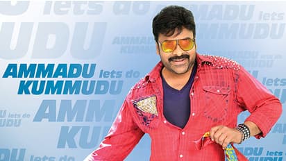 రెండ్రోజుల్లో నాలుగు మిలియన్ వ్యూస్ తో కుమ్మేసిన అమ్మడు సాంగ్