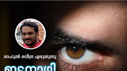 ആ കള്ളന് അവനായിരുന്നു; ഹോസ്റ്റലിന്റെ വീരനായകന്!