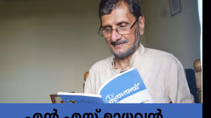 എന് എസ് മാധവന് 'തിരുത്ത്'വായിക്കുന്നു