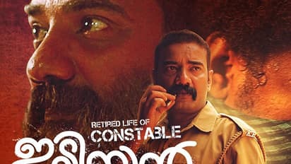 ഇടിയന് കര്ത്ത- യൂട്യൂബില് കയ്യടി നേടി പൊലീസുകാരന്റെ ജീവിതം- വീഡിയോ