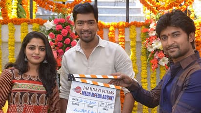 అల్లరి నరేష్ తాజా చిత్రం మేడమీద అబ్బాయి ప్రారంభం!