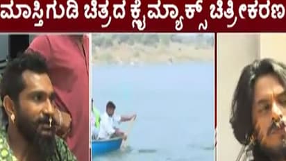 ಹೆಲಿಕಾಪ್ಟರ್`ನಿಂದ ಹಾರಿದ್ದ ಇಬ್ಬರೂ ಕಲಾವಿದರು ಸಾವು